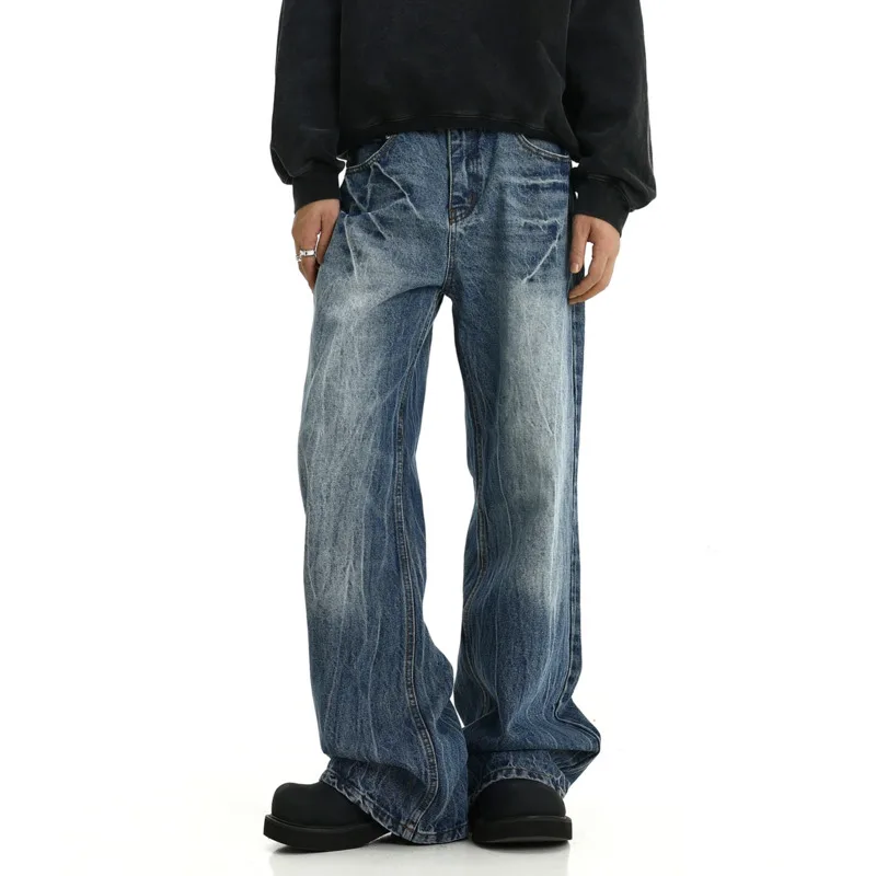 Cracked Blue Wide Leg Jeans